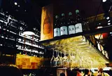 神泉 遠藤利三郎商店