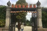 植物園