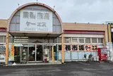 業務市場ケーエス