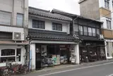出石町をぶらり