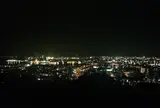 高塔山公園