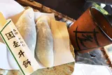やわた走井餅老舗