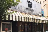 cafe antiques月印