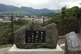湯けむり展望台