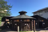 足蒸し・足湯（鉄輪）