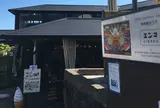 地熱観光ラボ （鉄輪）