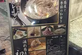 初代