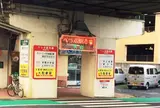 べっぷ駅市場