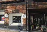与八郎 カフェ&スイーツ（鉄輪）