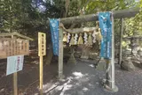 椿立雲龍神社