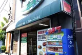 韓国食品センター