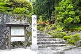 赤倉神社