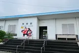 JR青島駅