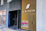 🏨クインテッサホテル鹿児島天文館 15-11