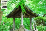 三学亭 明治42年建築