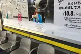 代々木駅4番線ホーム