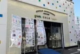 GALA JEWELRY 御徒町