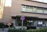渋谷区立中央図書館