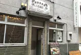 Five Star Cafe 五星鶏飯