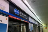 テロック・エアー駅
