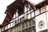 奥多摩駅
