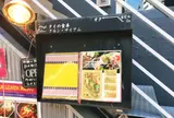 クルン・サイアム 中目黒店