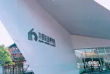 京都鉄道博物館