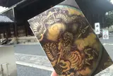 妙心寺