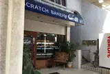 【パン屋】クラフト・ベーカリー