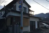 【朝ごはん】やまこうどん