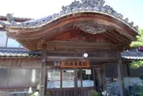 松尾寺政所