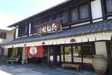 たねや 彦根美濠の舎