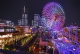 よこはまコスモワールド