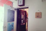 （株）百年計画
