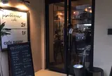 cafe pause