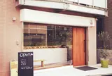 パンと雑貨とお惣菜 マムザヘッジホッグ