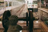 伊豆急下田駅