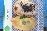 甘ぼう