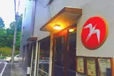 フグレントウキョウ（Fuglen Tokyo）