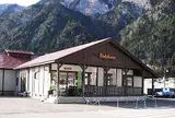 板取川温泉バーデェハウス