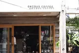 オニバスコーヒー 中目黒店 （ONIBUS COFFEE NAKAMEGURO）