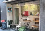 Ginger&StarCafe