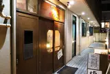 やじるし