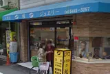 メガネのカツラ