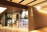 【2007】サントリー美術館