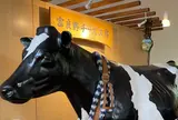 富良野チーズ工房