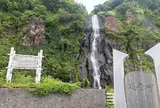 雄冬岬