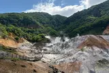 登別地獄谷