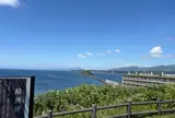 絵鞆岬