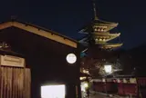 法観寺 八坂の塔